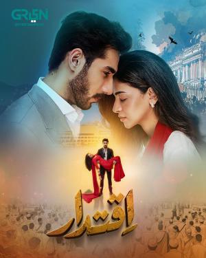 Iqtidar [ترجمة عربية]