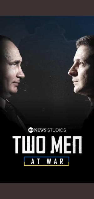 Two Men at War [ترجمة عربية]