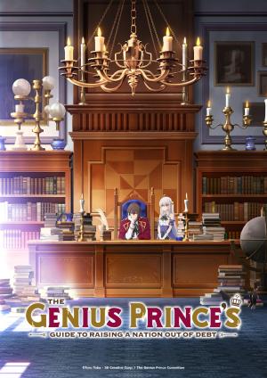 The Genius Prince's Guide to Raising a Nation Out of Debt [Version française]