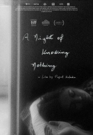 A Night of Knowing Nothing [ترجمة عربية]
