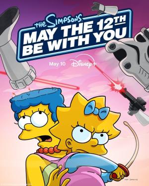 May the 12th Be with You [ترجمة عربية]