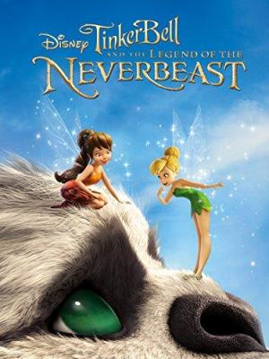 Tinker Bell and the Legend of the NeverBeast [مدبلج للعربية]