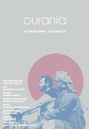 Ourania [ترجمة عربية]