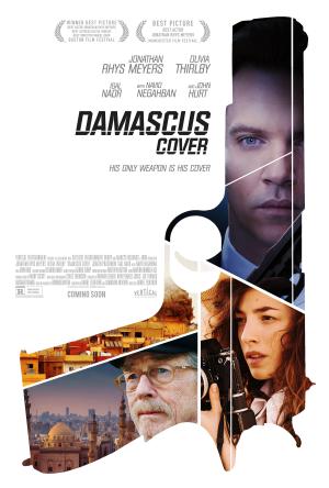 Damascus Cover [ترجمة عربية]
