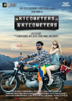 Kilometers and Kilometers [ترجمة عربية]