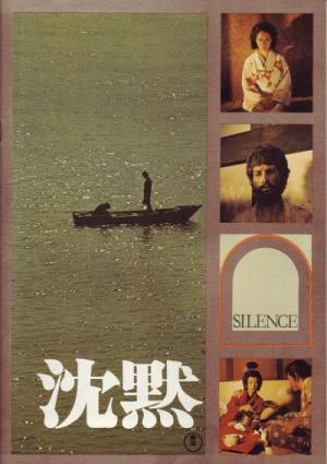 Silence [ترجمة عربية]