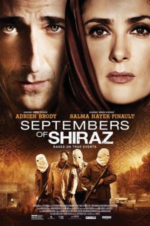 Septembers of Shiraz [ترجمة عربية]