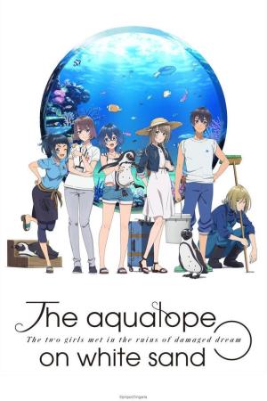 The Aquatope on White Sand [ترجمة عربية]