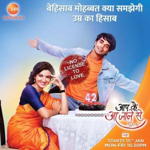 Aap Ke Aa Jane Se [Hindi] [مدبلج للعربية] S1-S2