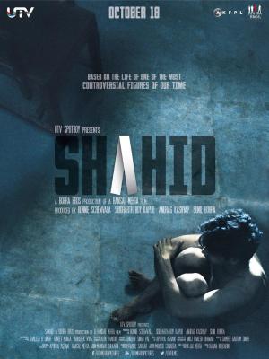 Shahid [ترجمة عربية]