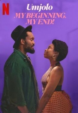 Umjolo: My Beginnings, My End! [Hindi]