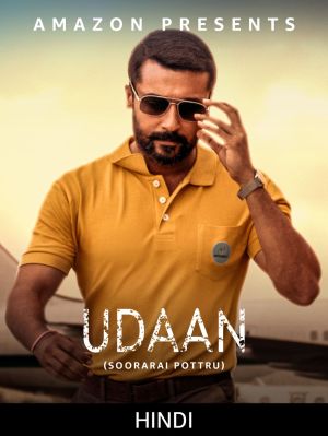 Udaan [Hindi]