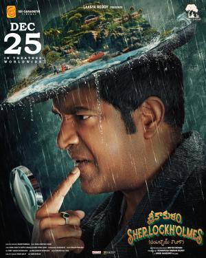 Srikakulam Sherlockholmes [Tamil]