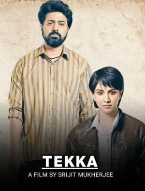 Tekka [Bengali]
