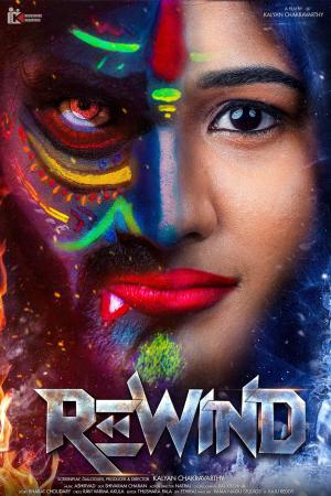 Rewind [Hindi]
