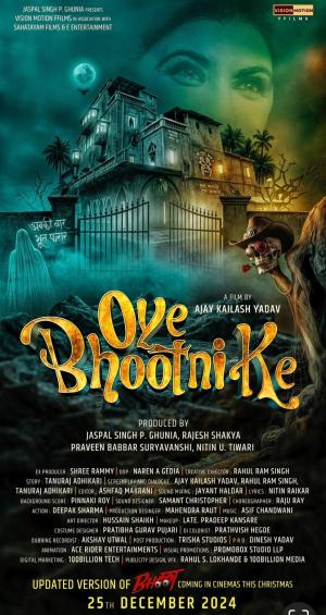 Oye Bhootni Ke [ترجمة عربية]