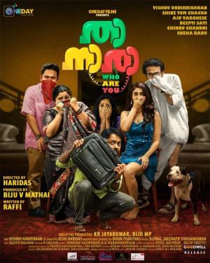 Thaanara [Malayalam]