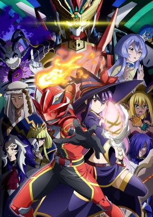 The Red Ranger Becomes an Adventurer in Another World [Hindi]