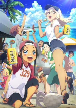OKITSURA: Fell in Love with an Okinawan Girl, but I Just Wish I Know What She's Saying [ترجمة عربية]