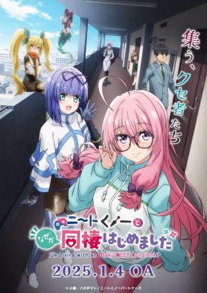 I'm Living with an Otaku NEET Kunoichi?! [ترجمة عربية]