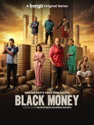 Black Money [Bengali]