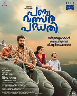Panchavalsara padhathi [Malayalam]