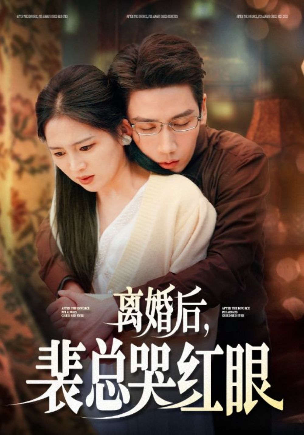 CEO in Tears After Divorce poster