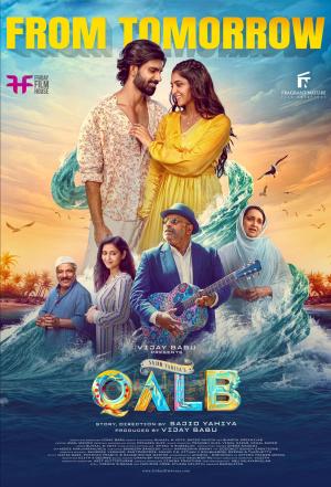 Qalb [Tamil]