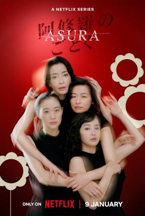 Asura [ترجمة عربية]