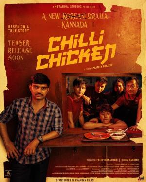 Chilli Chicken [Hindi]