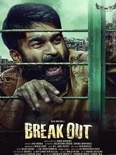 Breakout [Telugu]