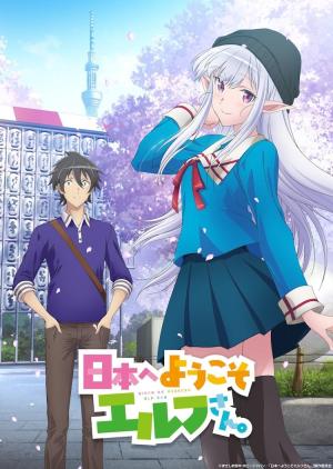 Welcome to Japan, Ms. Elf! [Russian]