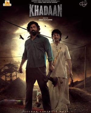 Khadaan [Bengali CAM]
