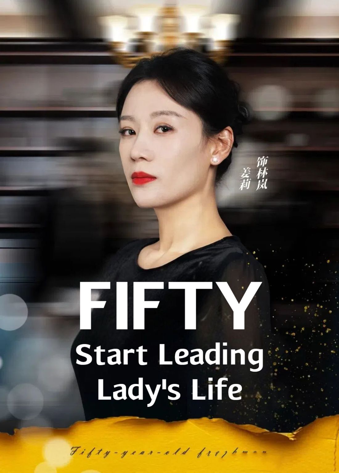 Fifty: Start Leading Lady's Life poster