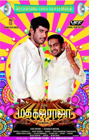 Madha Gaja Raja [Tamil]