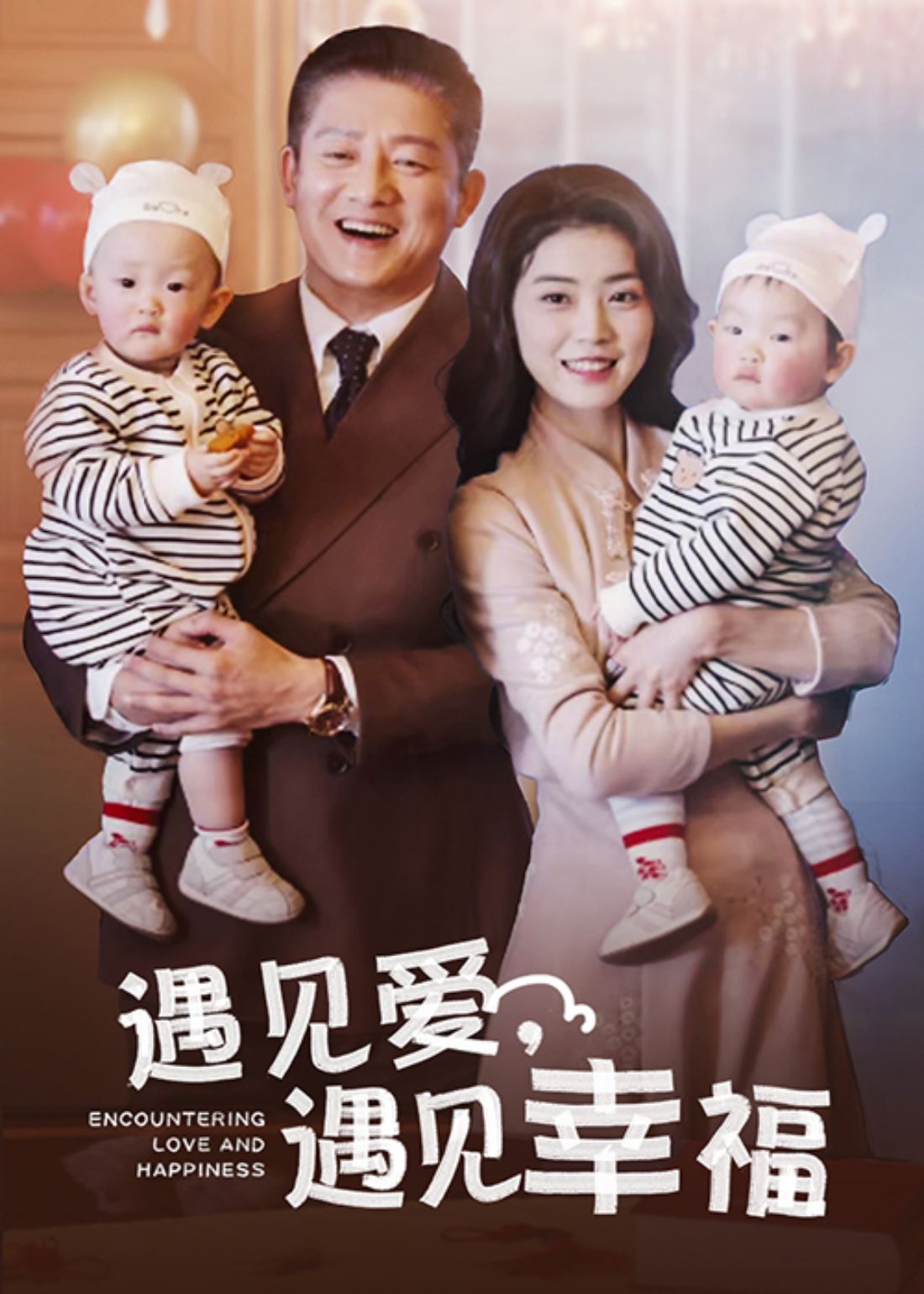Meet Love, Encounter Happiness poster