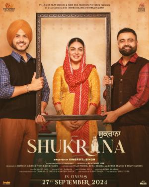 Shukrana [Punjabi]
