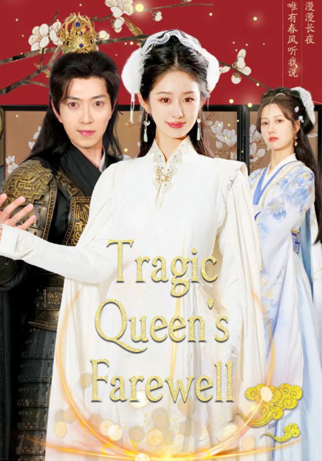 Tragic Queen's Farewell poster