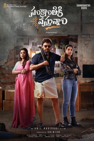 Sankrathiki Vasthunam [Tamil]