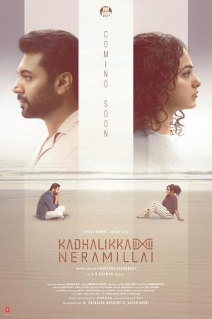 Kadhalikka Neramillai [Tamil]