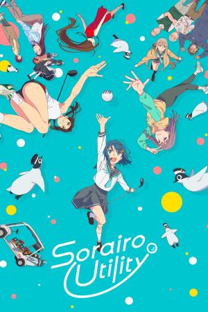 Sorairo Utility [ترجمة عربية]