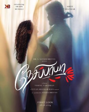 Nesippaya [Tamil CAM]
