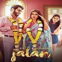 Ek Anchaahi Jalan [Hindi]