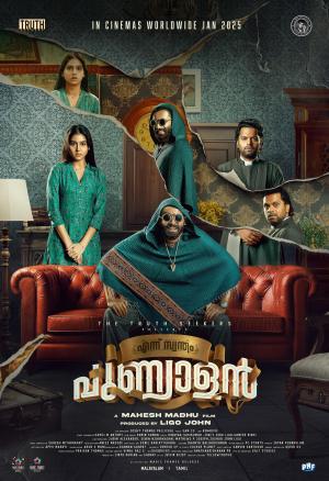 Ennu Swantham Punyalan [Malayalam CAM]