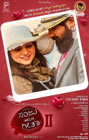 Sanju Weds Geetha 2 [Kannada]