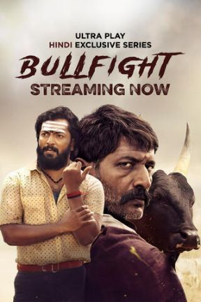 Bullfight [Hindi]