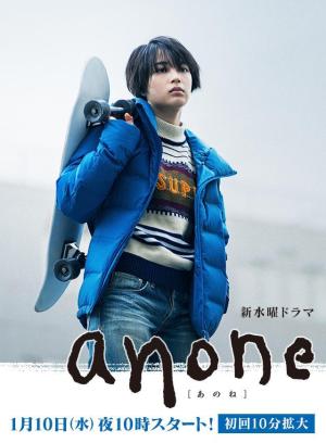 Anone [ترجمة عربية]
