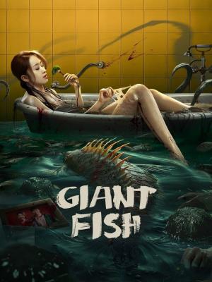 Giant fish [ترجمة عربية]