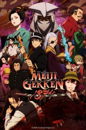 Meiji Gekken: 1874 [Russian]