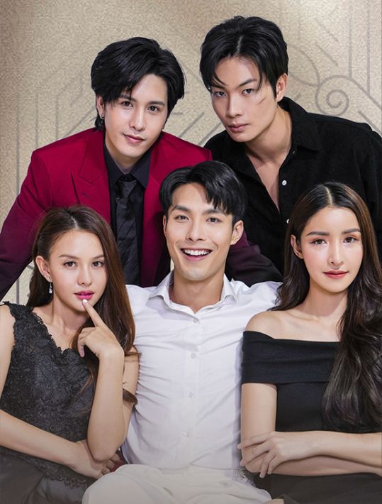 The Return of the Lost Heir poster